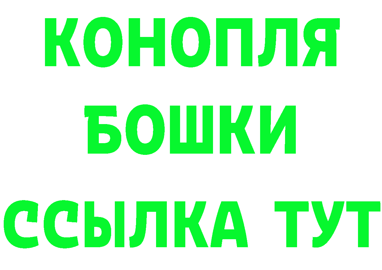 Бутират вода маркетплейс это кракен Новочеркасск