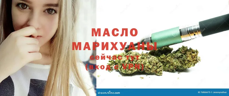 купить   Новочеркасск  Дистиллят ТГК Wax 